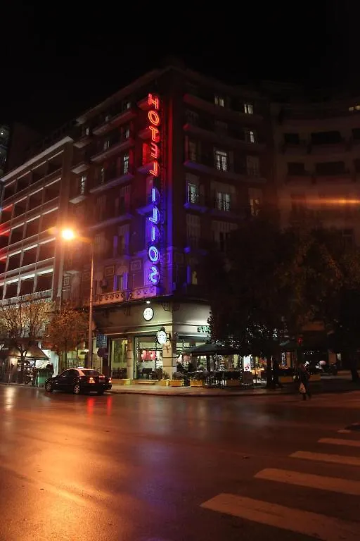Hotel Ilios Tesalónica